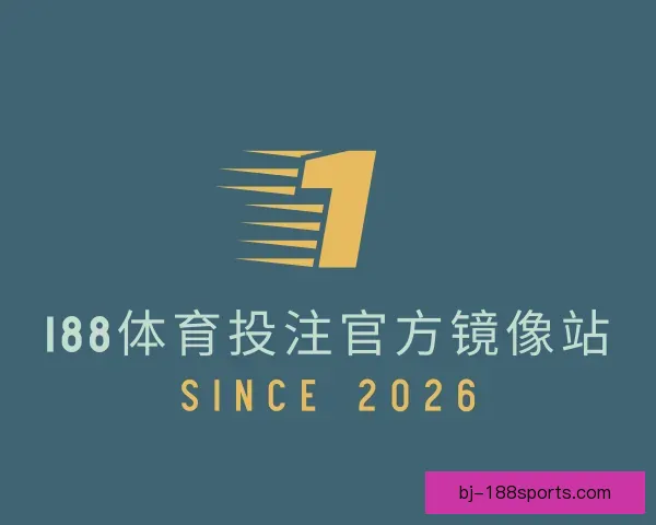 知道188体育投注官方镜像站